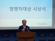 2018 한국상업교육학회 ...
