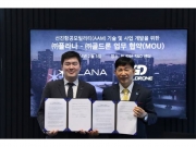 (주)플라나-(주)골드론 ...