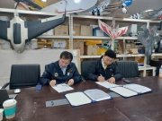 (주)볼트라인 MOU