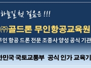 국토부공식인가